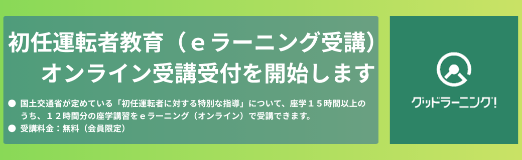 20251010good-learning.png
